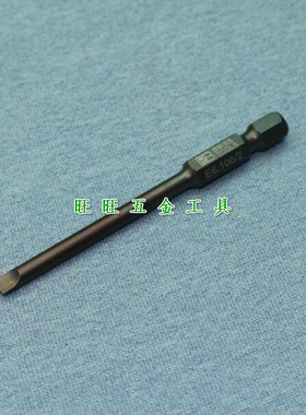 进口瑞士PB工具 1/4六方 用加长一字批头 批咀 PB E6.106/2