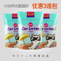 Mèo nhỏ xả rác pha lê mèo 3 gói mèo cát 25 tỉnh vận chuyển 3,8 lít X3 tổng cộng khoảng 4,5kg - Cat / Dog Beauty & Cleaning Supplies 	lược chải lông chó alaska	