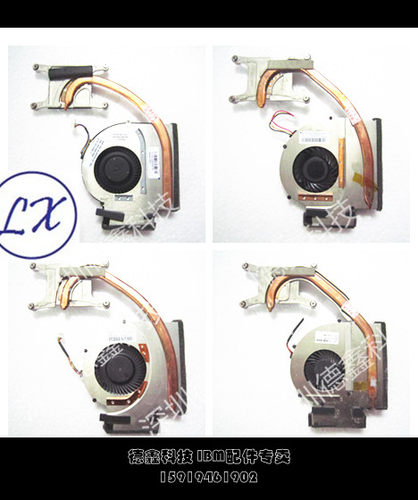 原装IBMt510t520t530风扇