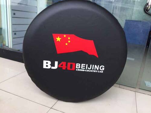 北京bj40汽车备胎罩加厚备胎罩
