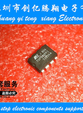 直插 TOP210PFI TOP210P 现货【可直拍】电源芯片