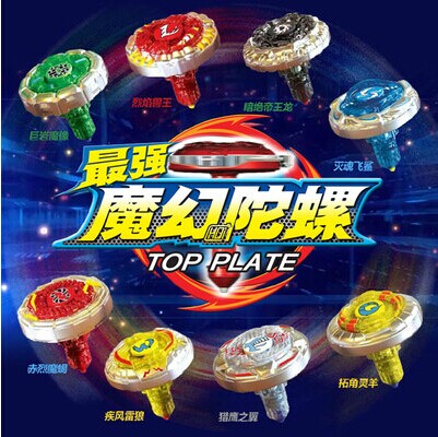 正品靈動麥咭魔幻陀螺 單只裝 獵鷹之翼 暗絕帝王龍 九頭巨蟒