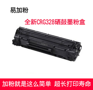 328硒鼓MF4410 4450 4412 4420N 4452墨粉 4570 华睿适用佳能CRG