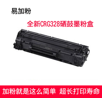 华睿适用佳能CRG-328硒鼓MF4410 4412 4570 4420N 4450 4452墨粉