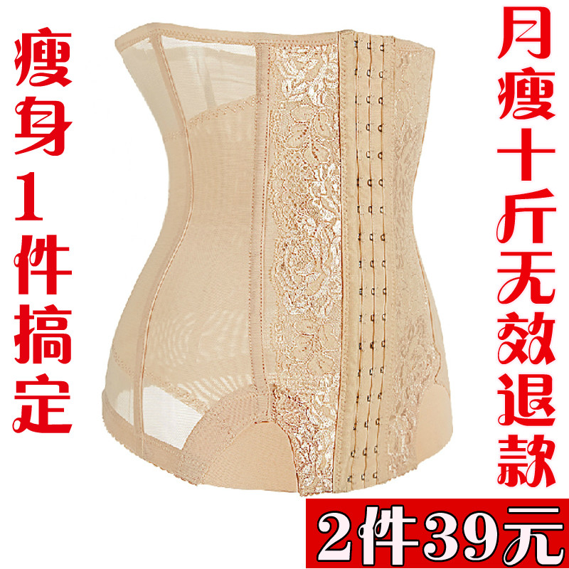 Corset en autre - Ref 676024 Image 1