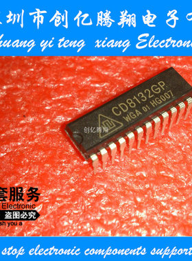 华晶立体声芯片 CD8132GP DIP-24 CD8132