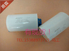 CLB 800V 200UF±5％ 电焊机电镀电源高频电源直流滤波隔直电容