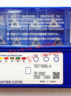 正宗日本住友数控刀片TPGT110304L-SD T1200A