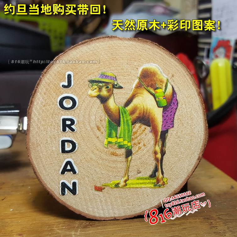 约旦当地带回佩特拉木墩冰箱贴