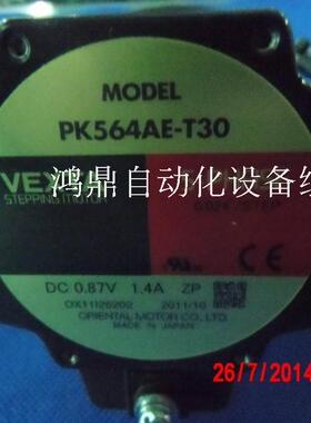 议价PK564AE-T30 东方VEXTA    原装现货 步进马达   1407261