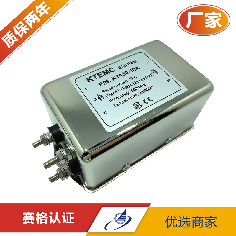 交流单相三节高性能电源滤波器250V伺服变频器三级滤波 KT130-10A