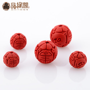 Edge Club Cologne carved cinnabar beads beads matching bead waist beads DIY accessories Xingyue Bodhi Buddhist prayer beads bracelet