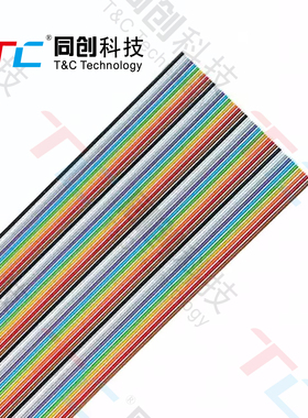 3M 3302/40-100 彩色排线 40P 带状电缆 1.27间距 30.5m
