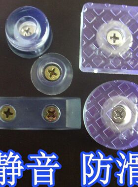 硅胶加厚家具餐桌板保护椅子脚套