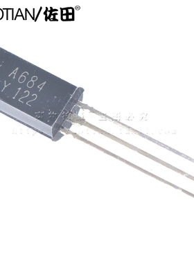 三极管 2SA684 A684 小功率 2A/30V （TO-92L）（20只）