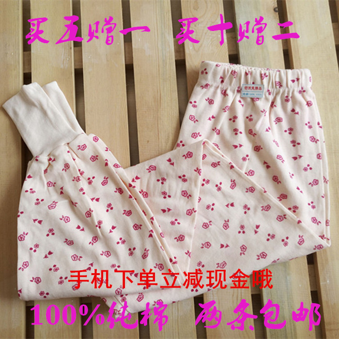 Pantalon collant Moyen-âge en coton - Ref 763228 Image 1