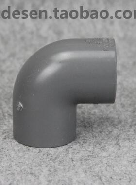 台塑南亚 PVC弯头 国标PVC水管配件 UPVC水管 90度弯头 直角弯头