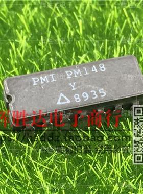 PM148Y进口现货，集成电路IC 批量供应