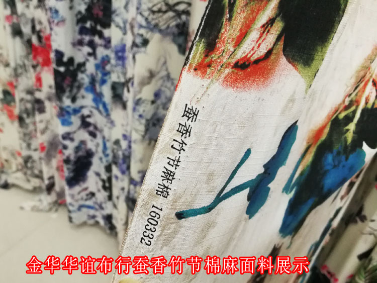蚕香竹节棉麻印花面料 服装布料 连衣裙布料 半裙面料 棉麻布衣01