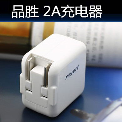 chargeur PISEN pour téléphones APPLE APPLE GéNéRATION IPHONE - Ref 1293614 Image 1