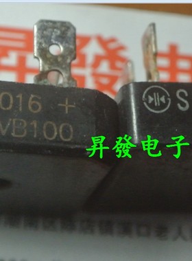 【昇發电子】变频空调室外机整流桥 硅桥 S25VB60 40 20 100