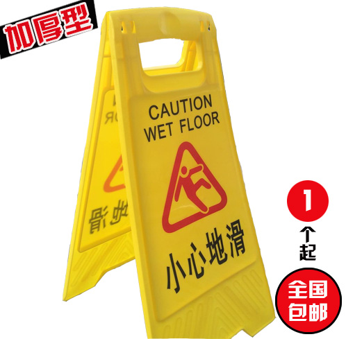 告示牌空白请勿泊车