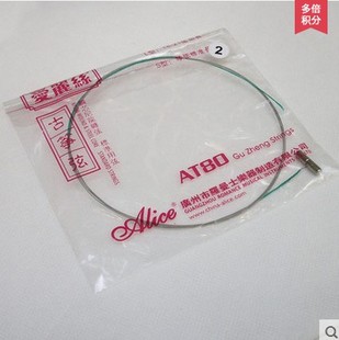 Alice爱丽丝AT80S-2古筝琴弦第2号弦二弦古筝弦