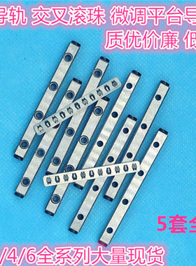 正品VR1型交叉滚子导轨滚柱条VR1020 1030 1040 1050 1060 1070