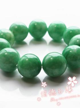 翡翠色玉石手链飘花帝王绿玉镯玉手链油青手串男女款百搭手链手串