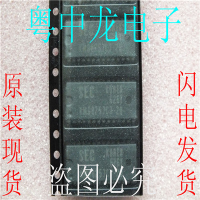 KM68257CJ-20  SOJ28 存储器芯片  原装可直拍