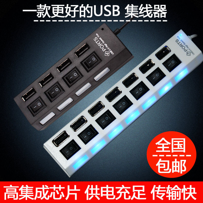 Hub USB - Ref 363862 Image 1