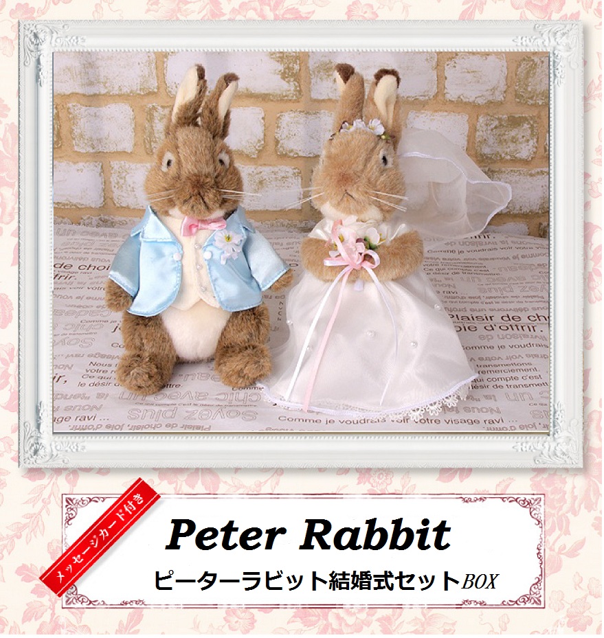 ÈÕ±¾ÕýÆ·±ËµÃÍù«×ÐPeter Rabbit ÍÃ×Ó»éÀñ»éÇìÍÞÍÞÀñºÐÌ××°