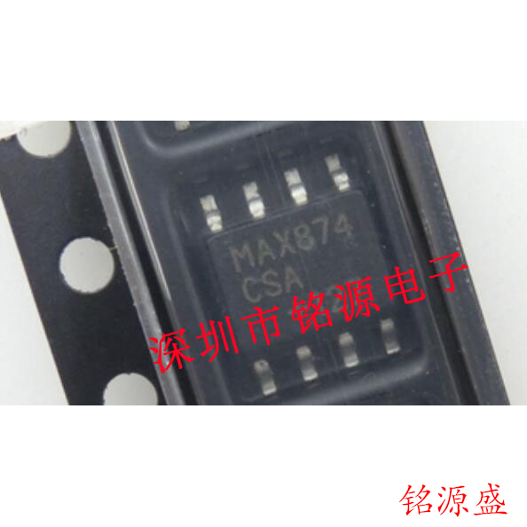 【铭源电子】全新原装正品 MAX874CSA MAX874 SOP8 芯片 可开票