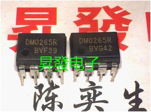 〖昇發电子〗 液晶电源芯片 DM0265R 直插DIP