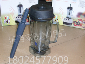 JTC TM-767沙冰机碎冰机上杯杯子碎冰机配件上杯子榨汁机杯子配件