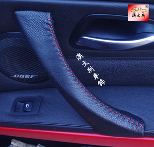 适用于 宝马老款3系手缝真皮全包款车门把手套 车门扶手套 包邮