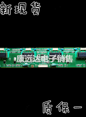 全新 1V3201 IV3201 REV:01 CQC10001041810 背光板 高压板 现货
