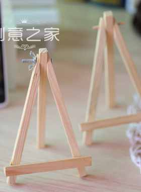 木质三脚架木质拍摄道具ins