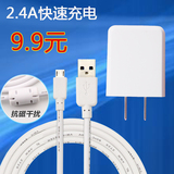 chargeur - Ref 1300697 Image 9