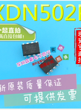【森富电子】全新原装 IXDN502PI 电源管理MOS效应管 直插DIP-8