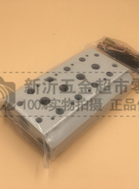 电磁阀底座4V310-08 4V320 4V330 专用汇流底板300M-12345678910F