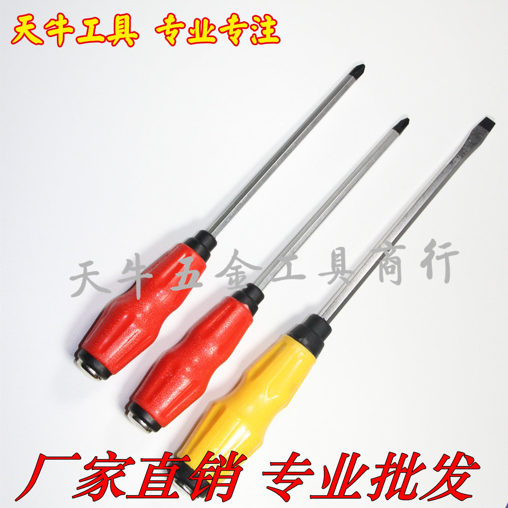 Tournevis pour réparation vélo - Ref 2295721 Image 1