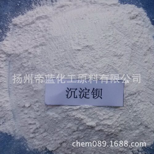 硫酸钡超细硫酸钡高纯钡重晶石粉