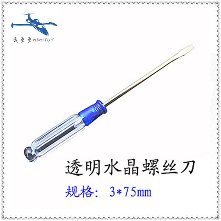 Tournevis pour réparation vélo - Ref 2294241 Image 1