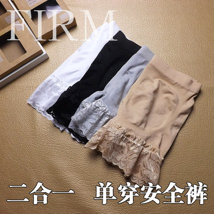 夏季安全裤女士无痕高弹棉二合一单穿蕾丝小花边收腹三分裤加裆