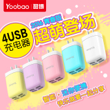 chargeur YOOBAO pour téléphones APPLE APPLE IPHONE5C - Ref 1292787 Image 38