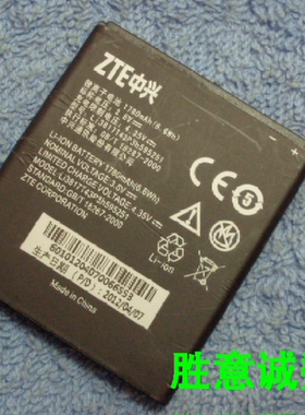 适用于 超聚源 中兴 Q201T N900D 595251 手机配件