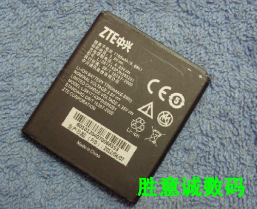 适用于 超聚源 中兴 Q201T N900D 595251 手机配件