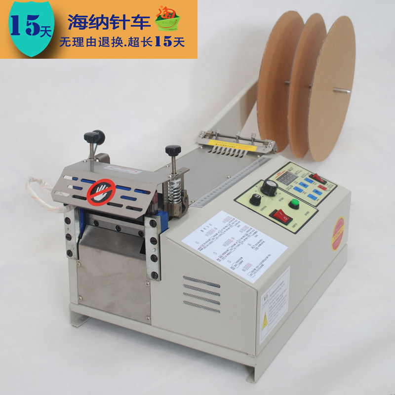 赛捷微电脑切带机/拉链魔术贴/切圆角倒R角松紧带冷热切带机