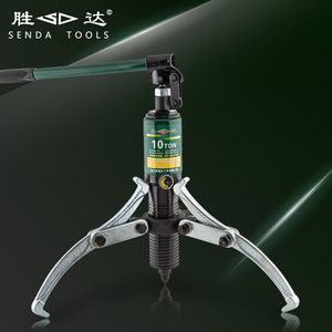 胜达工具液压拉马三爪拉马 整体式液压拔轮器液压拉拔器起拔器